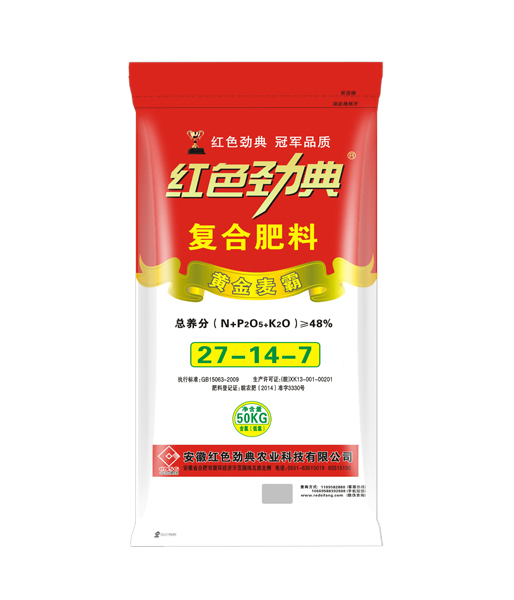 黄金麦霸48%（27-14-7）麻豆文化传媒有限公司网站掺混肥料