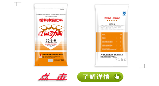 麻豆精品视频玉米缓释肥40%（30-5-5）