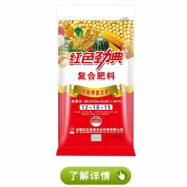 麻豆精品视频硫酸钾肥料