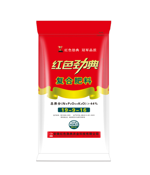 麻豆精品视频水稻专用肥44%（19-9-16）