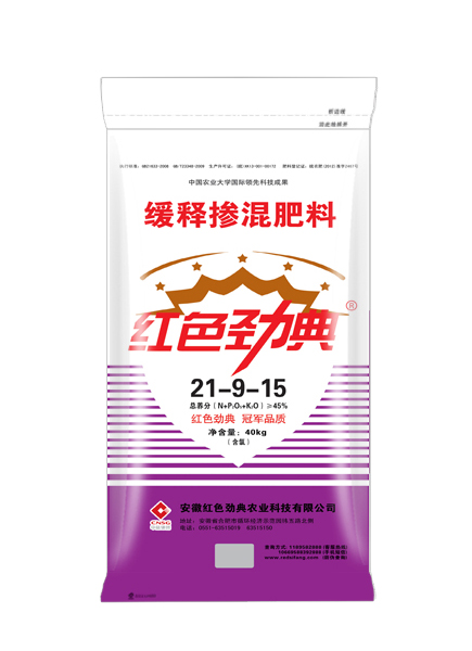 麻豆精品视频水稻专用肥21-9-15