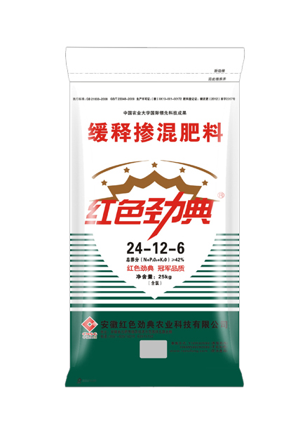 缓释肥42%(24-12-6)适用麻豆文化传媒有限公司网站玉米等