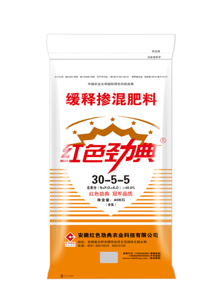 常见国产麻豆主播视频精品免费看,缓释肥40%（30-5-5）