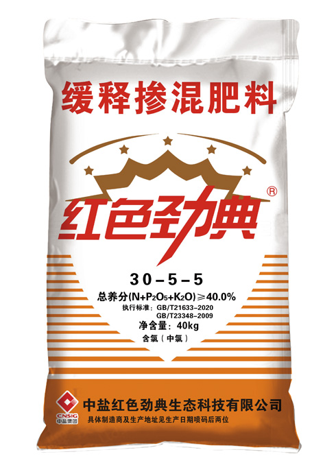 常见国产麻豆主播视频精品免费看,缓释肥40%（30-5-5）